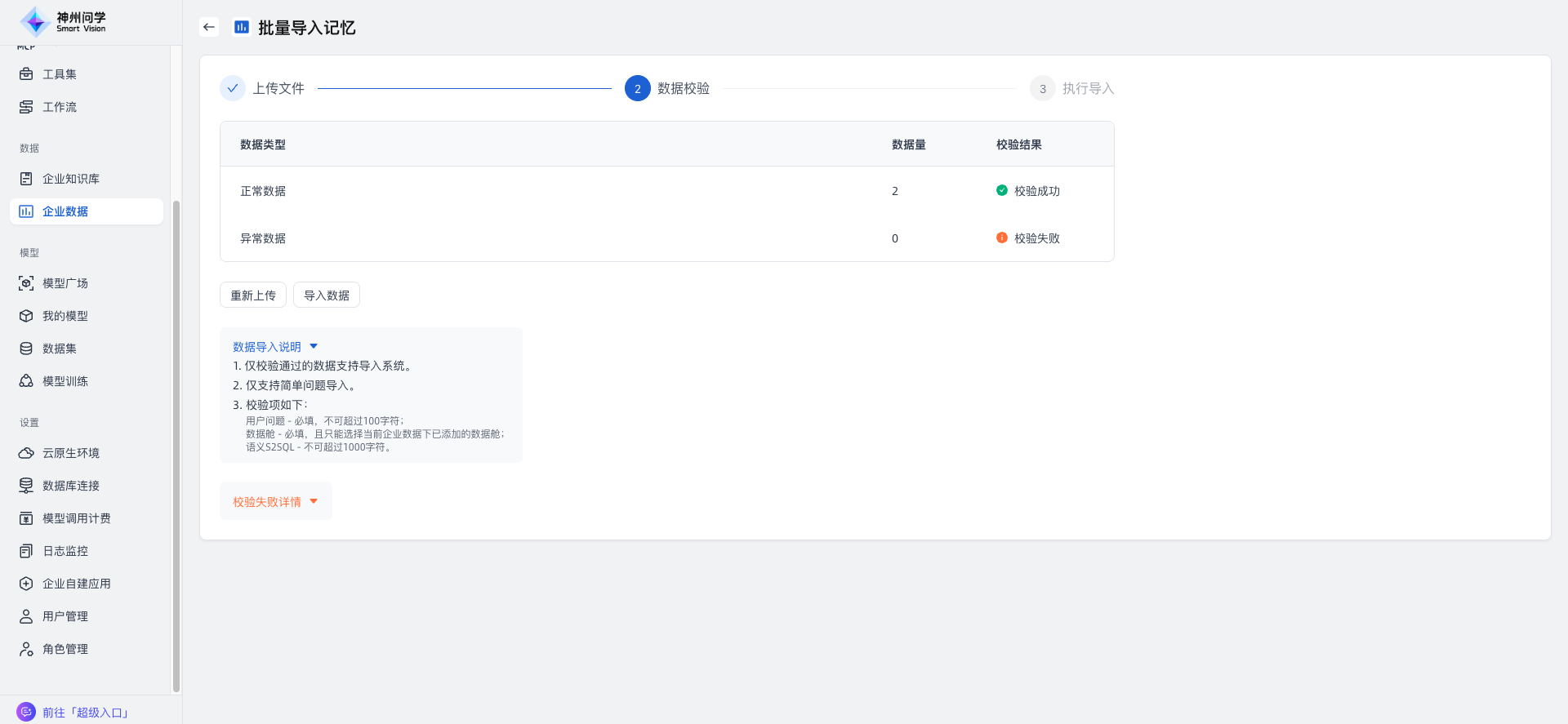 images_2026-01-21_17-27-26