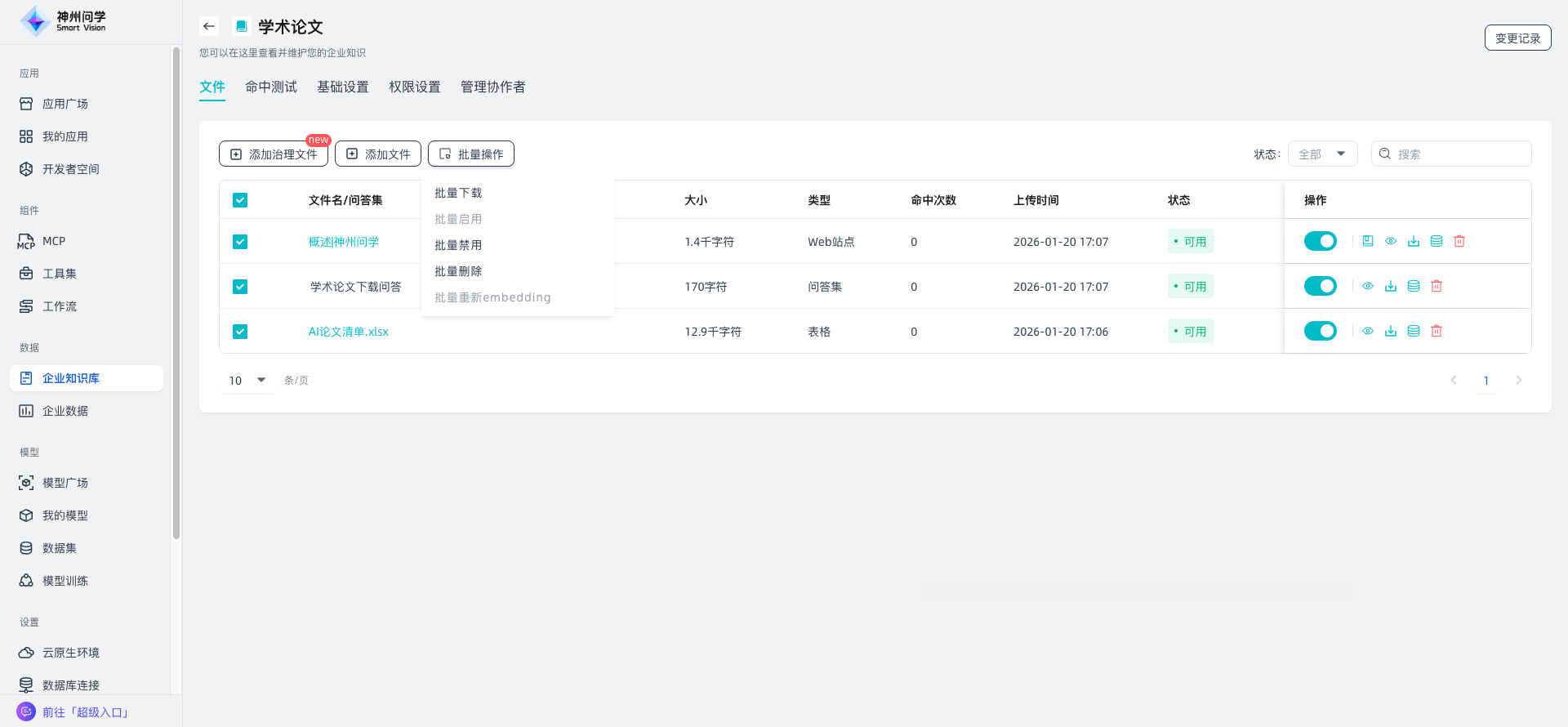 images_2026-01-21_18-13-30