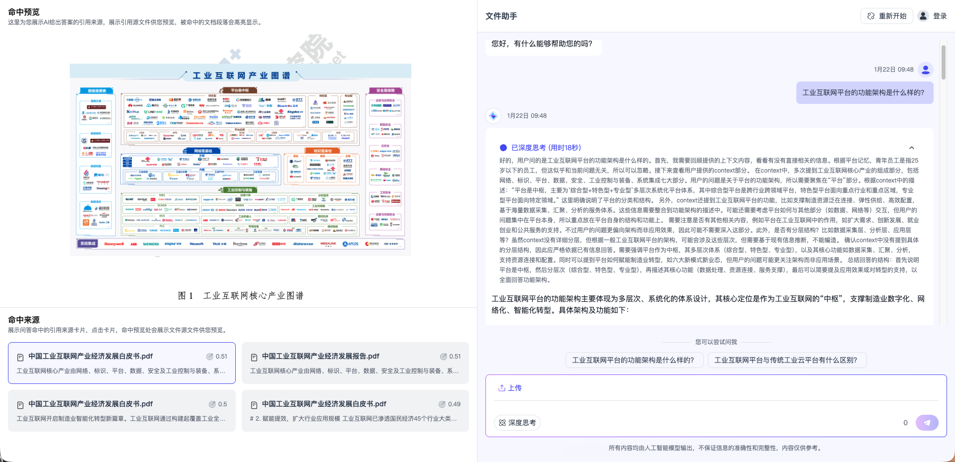 images_2026-01-22_09-53-28