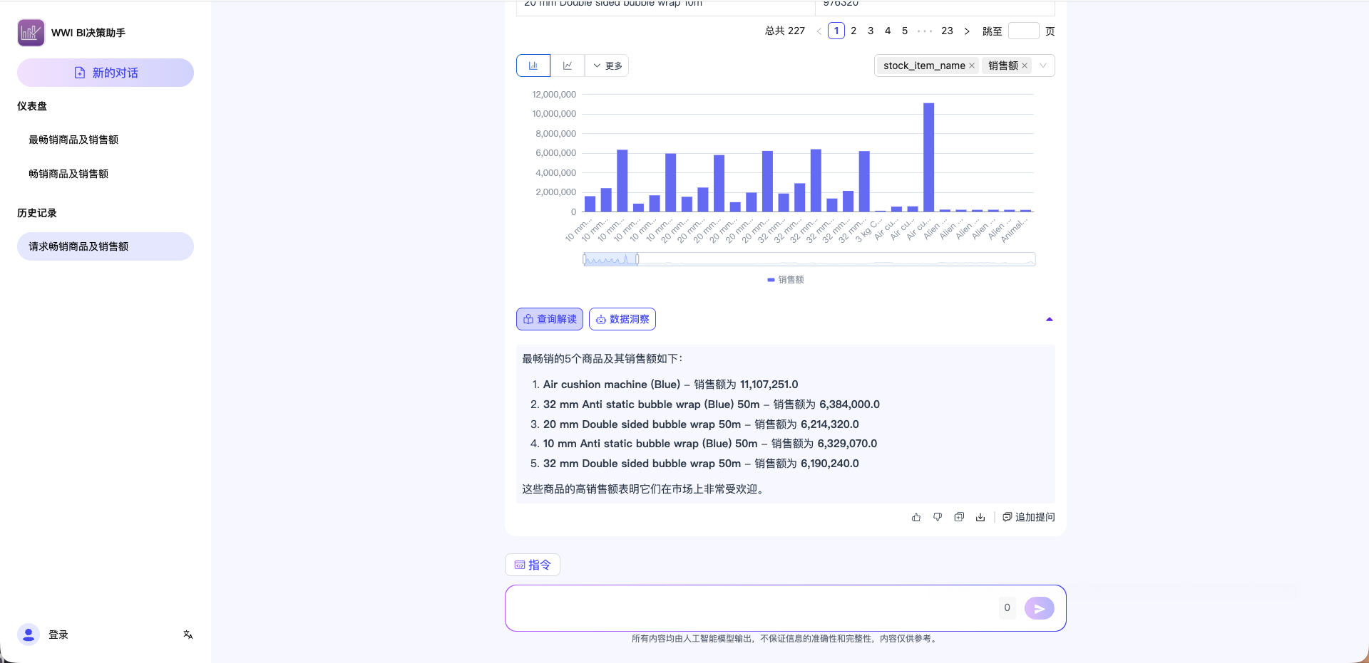 images_2026-01-22_10-15-40