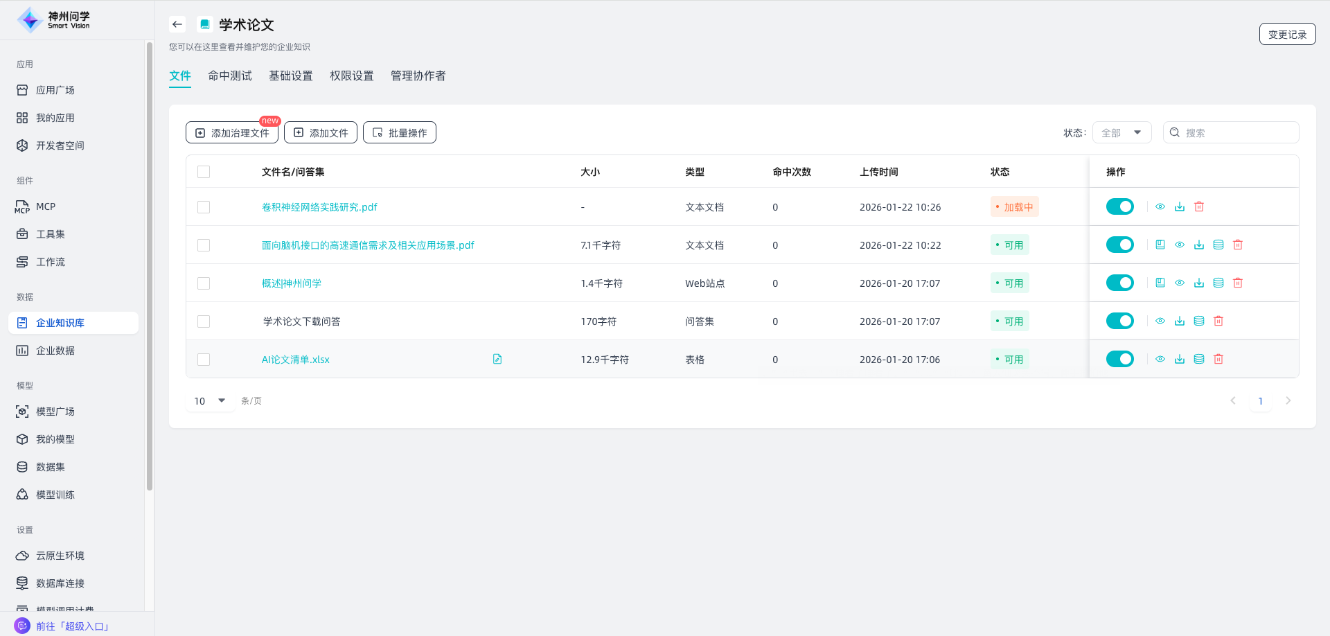 images_2026-01-22_10-27-23