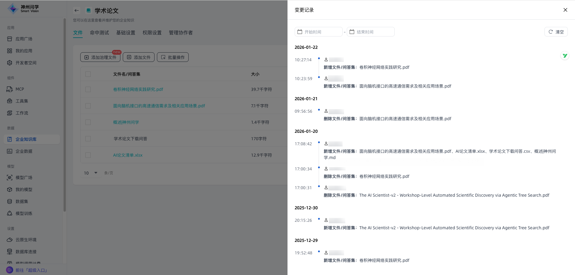 images_2026-01-22_10-29-54