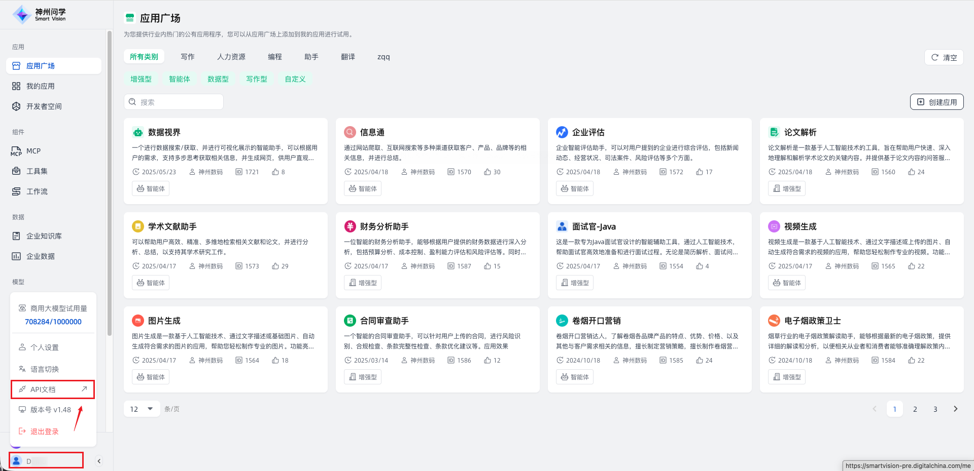 images_2026-01-22_17-22-50