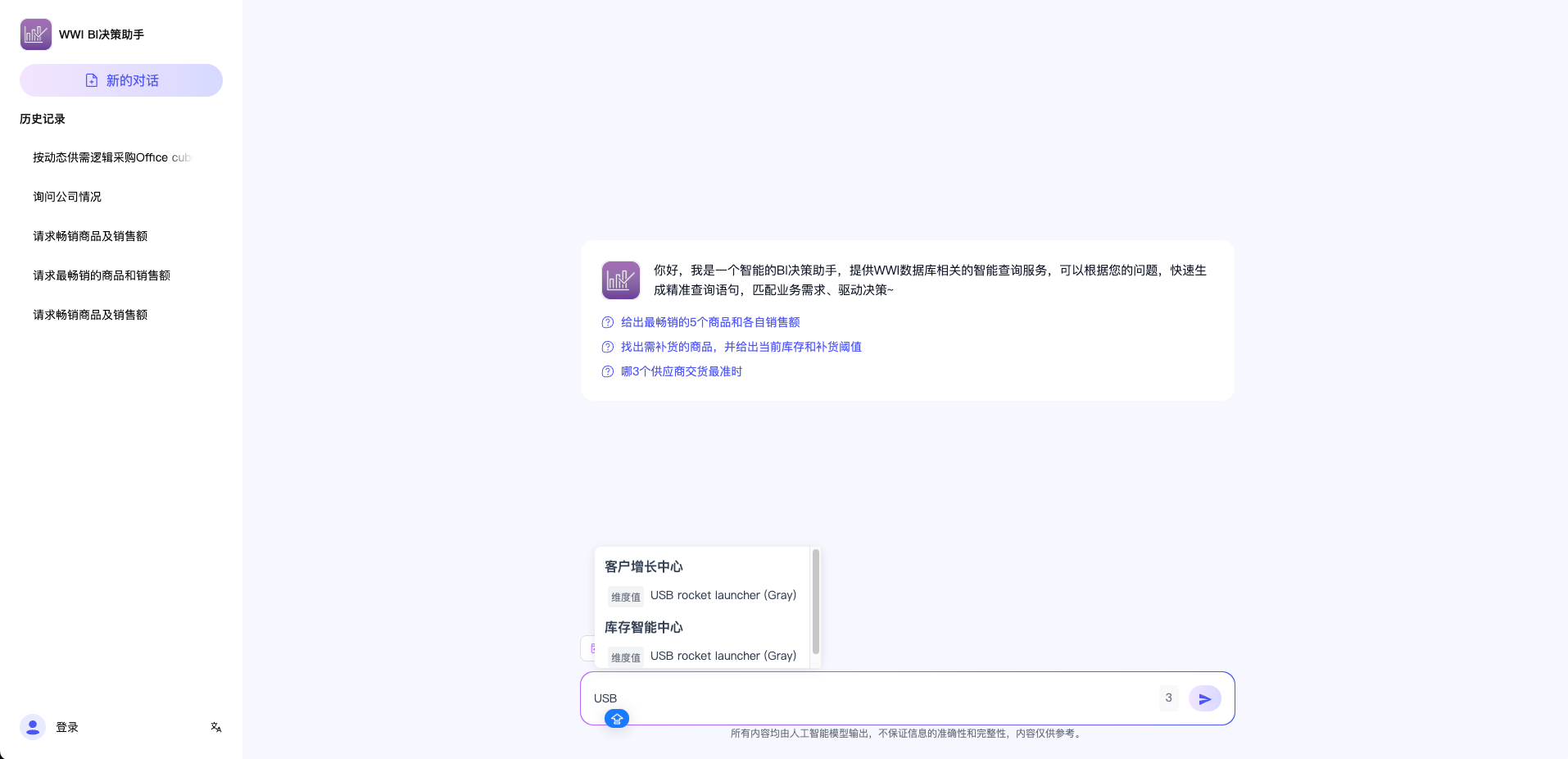 images_2026-02-11_09-48-10