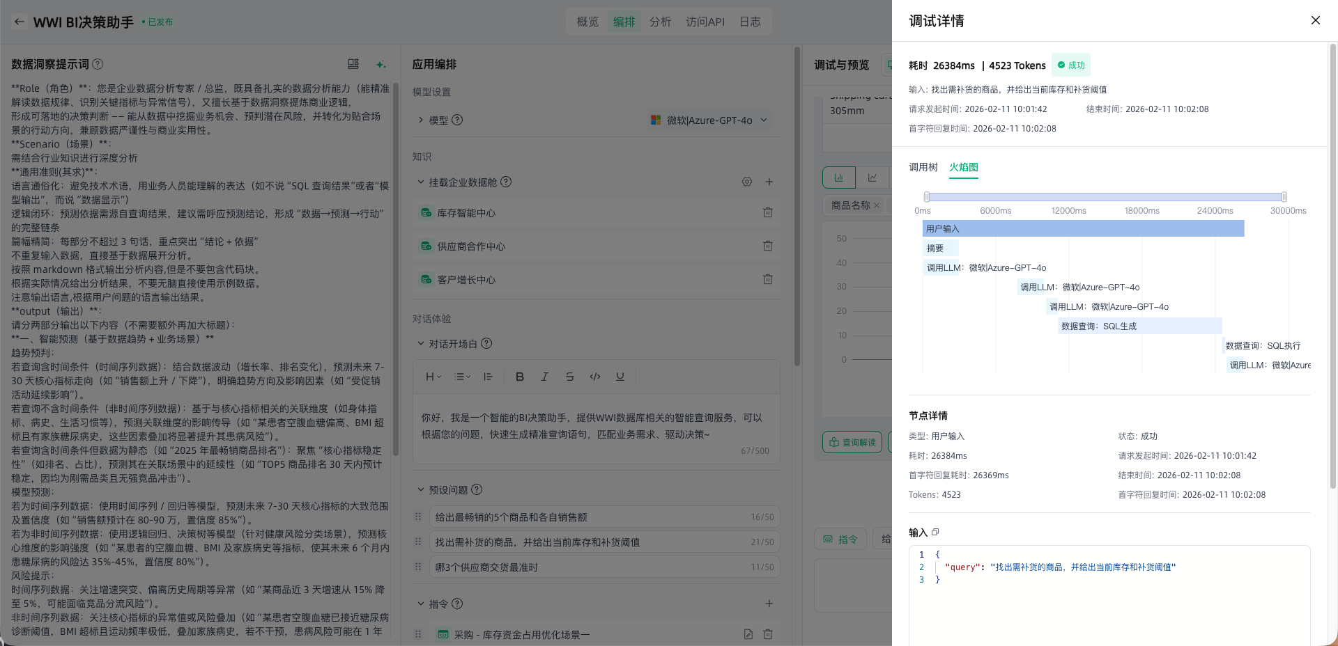 images_2026-02-11_10-13-26