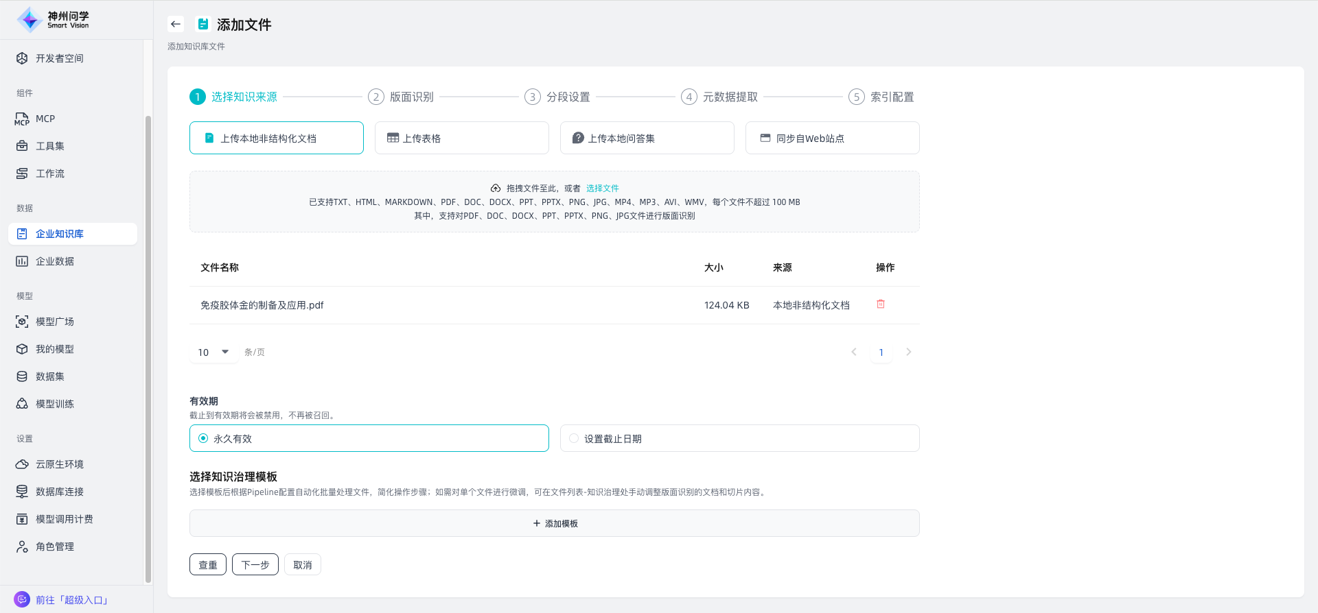 images_2026-02-11_17-23-41