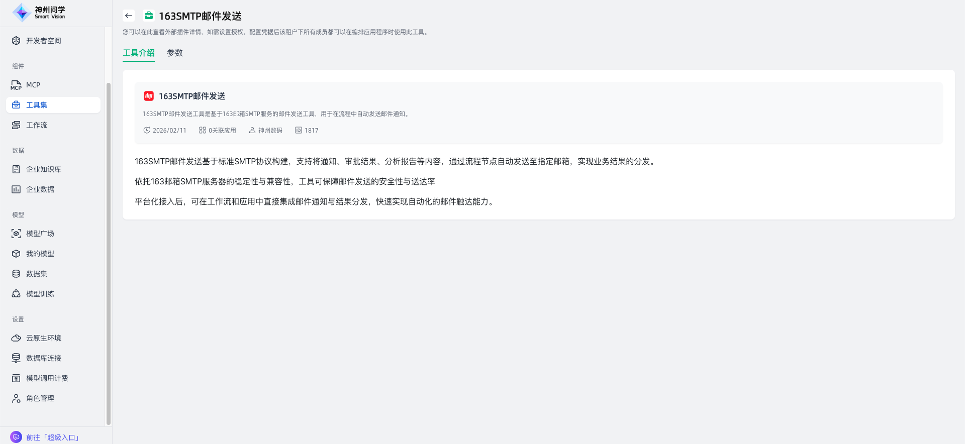 images_2026-02-11_17-24-16