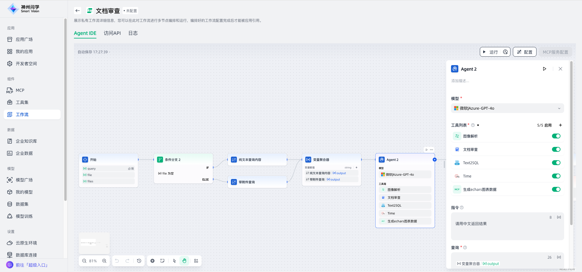 images_2026-02-11_17-27-51