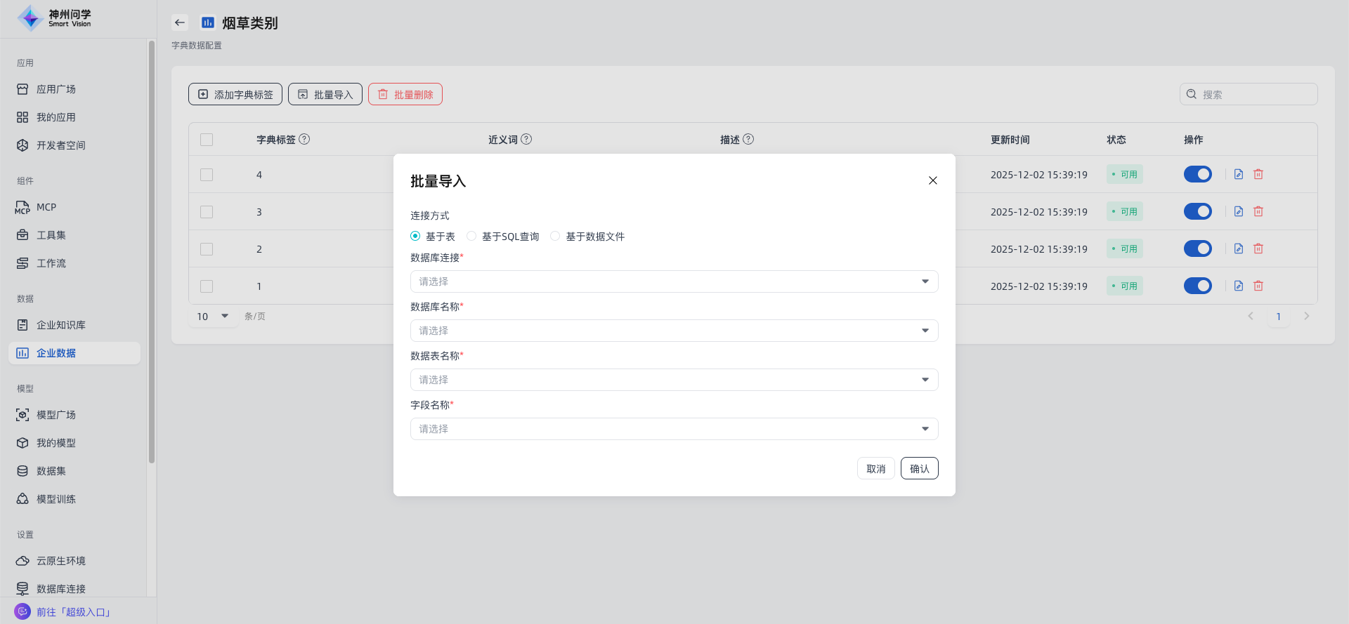 images_2026-02-11_17-30-05