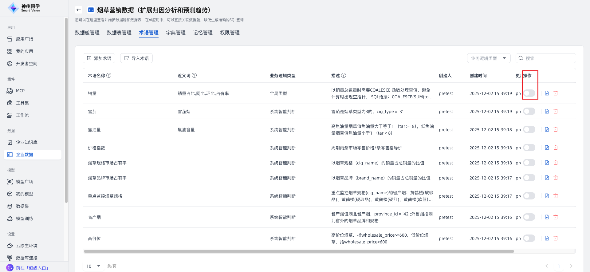 images_2026-02-11_17-32-18