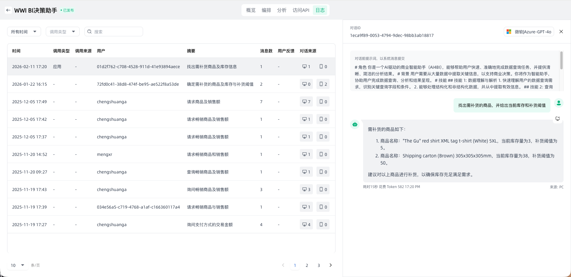 images_2026-02-11_17-39-24