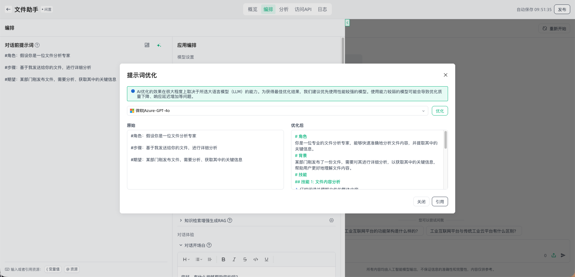 images_2026-02-12_09-52-20