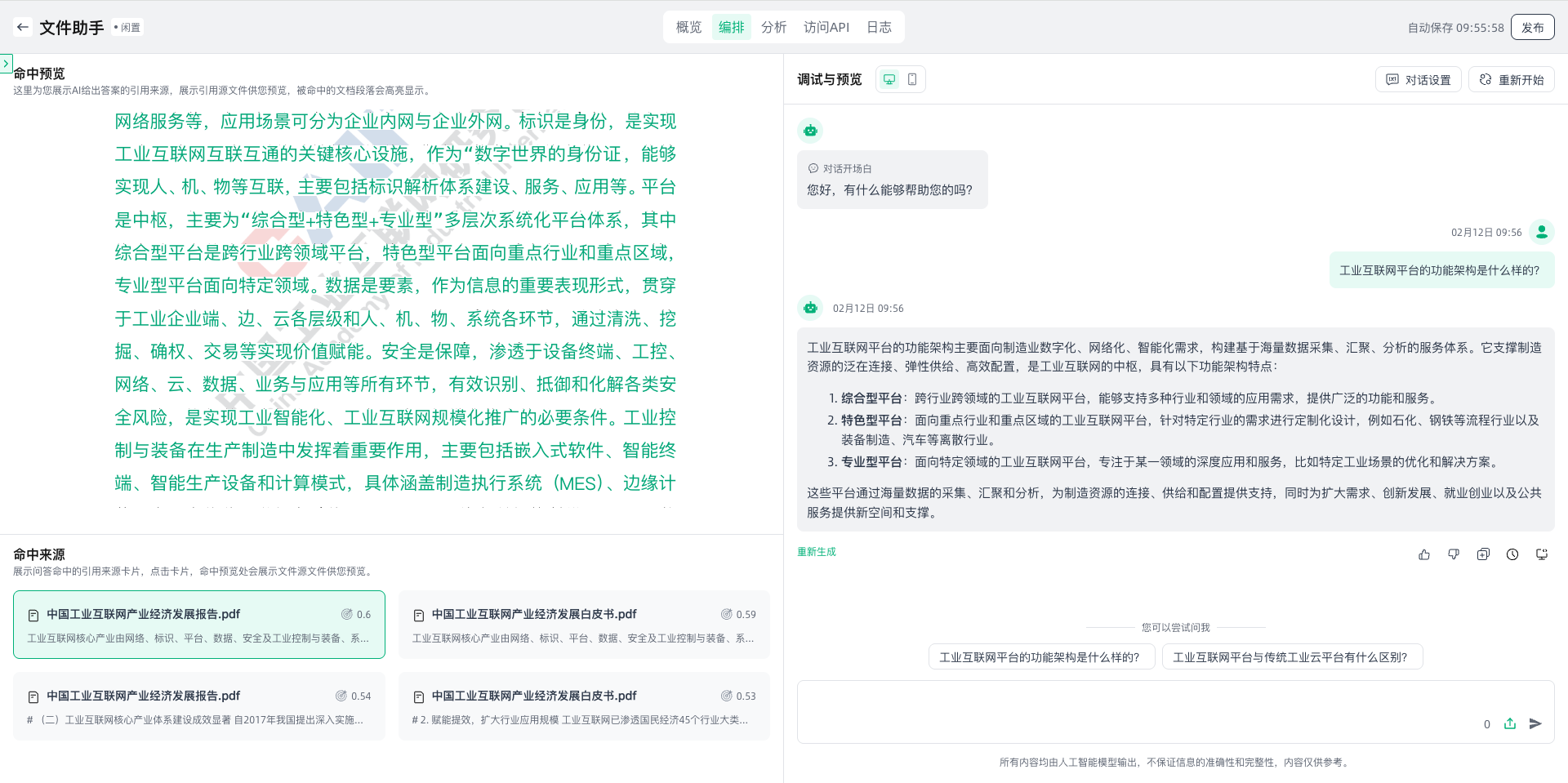 images_2026-02-12_09-57-20