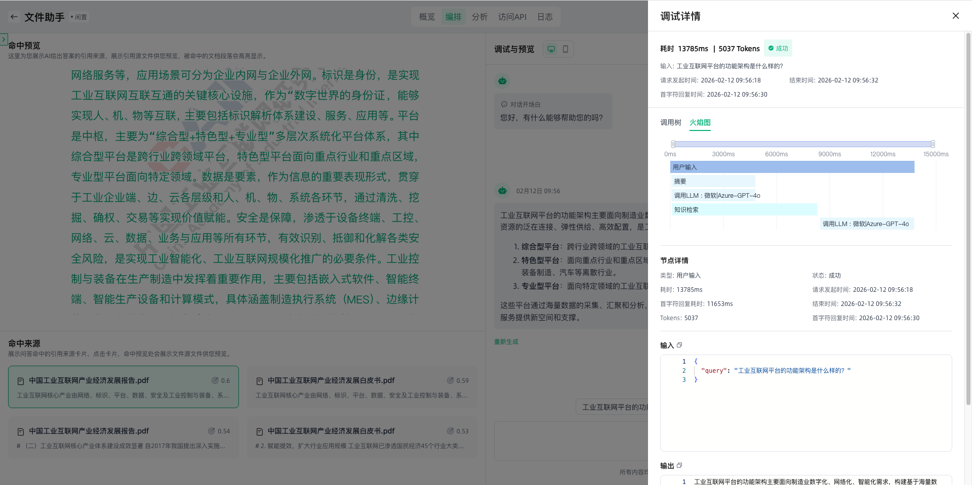 images_2026-02-12_09-57-39