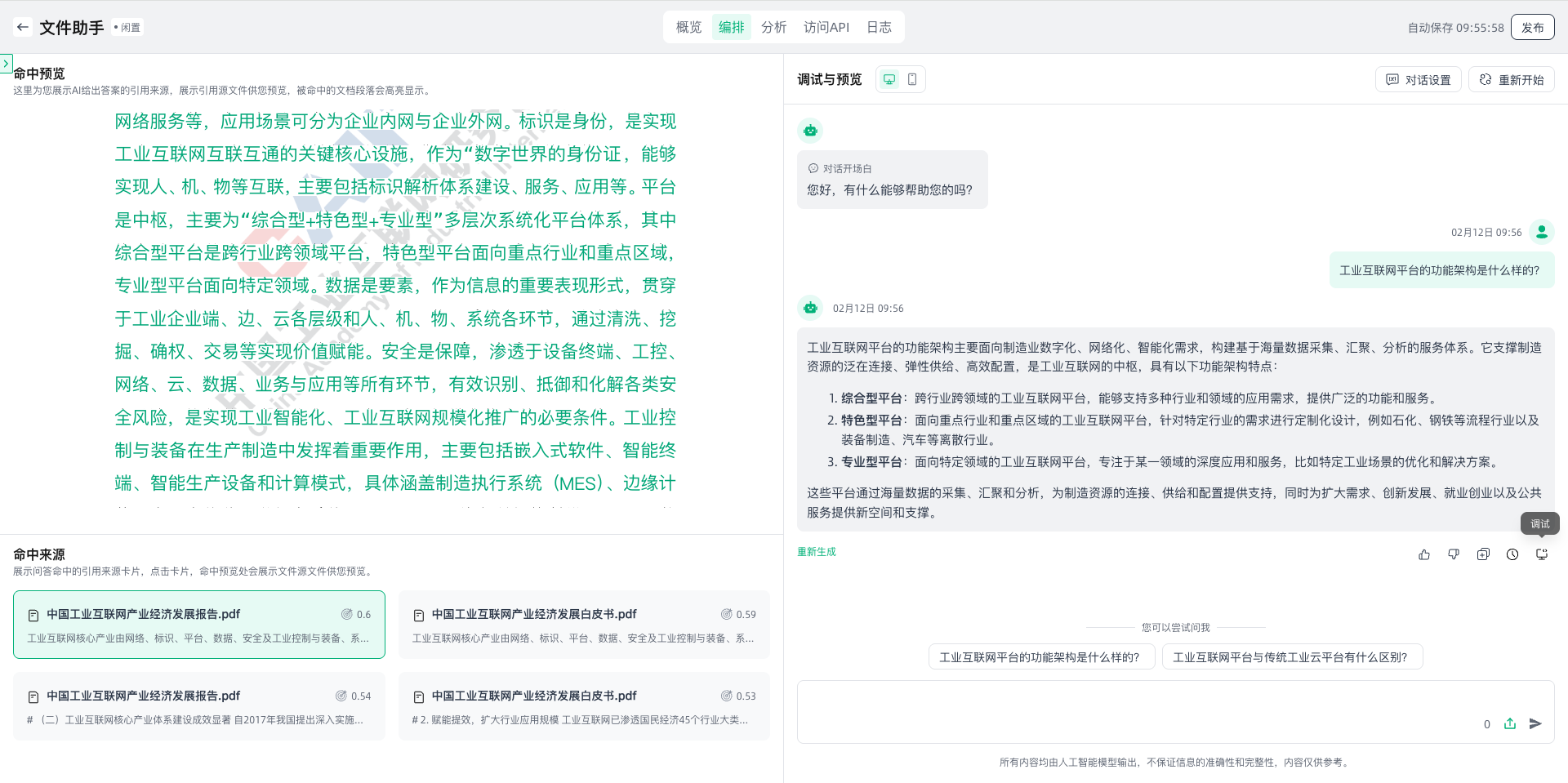 images_2026-02-12_09-57-45