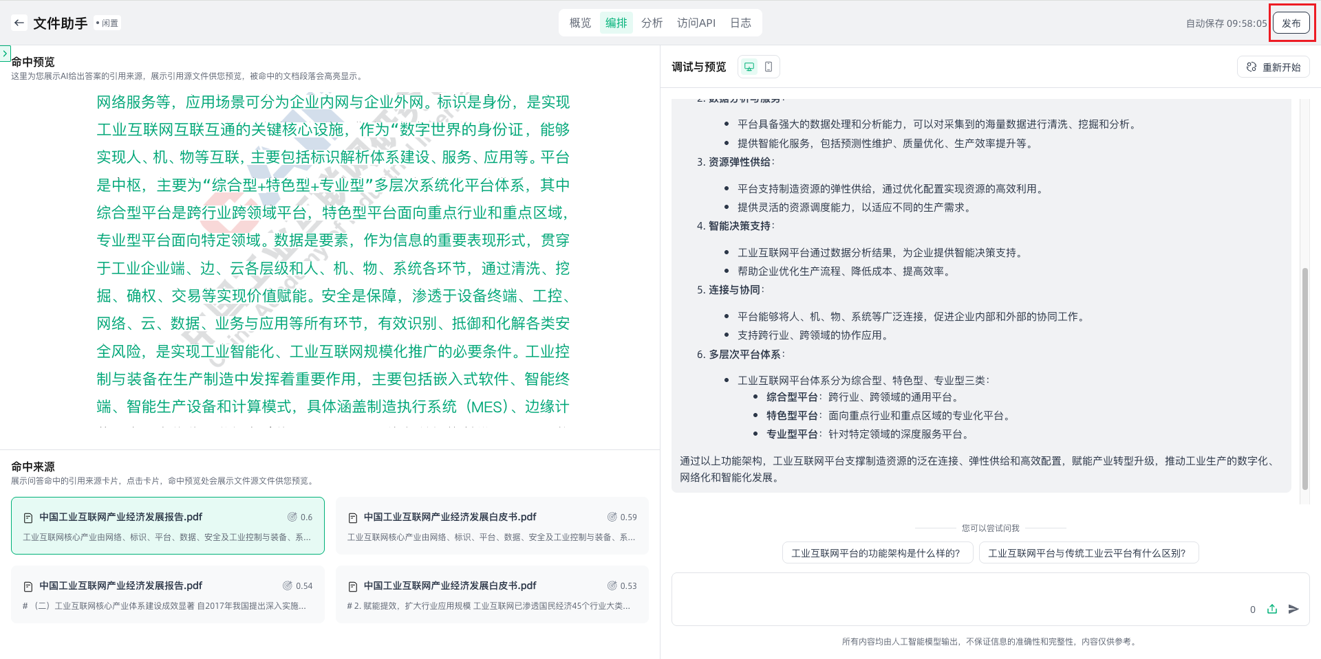 images_2026-02-12_10-00-46