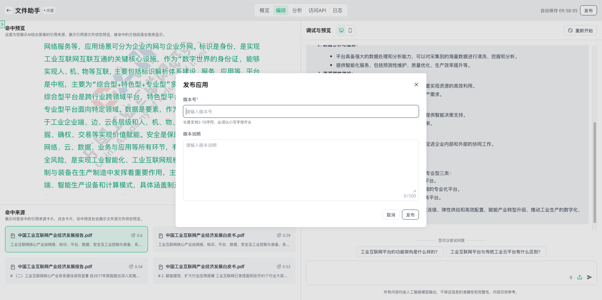 images_2026-02-12_10-00-52