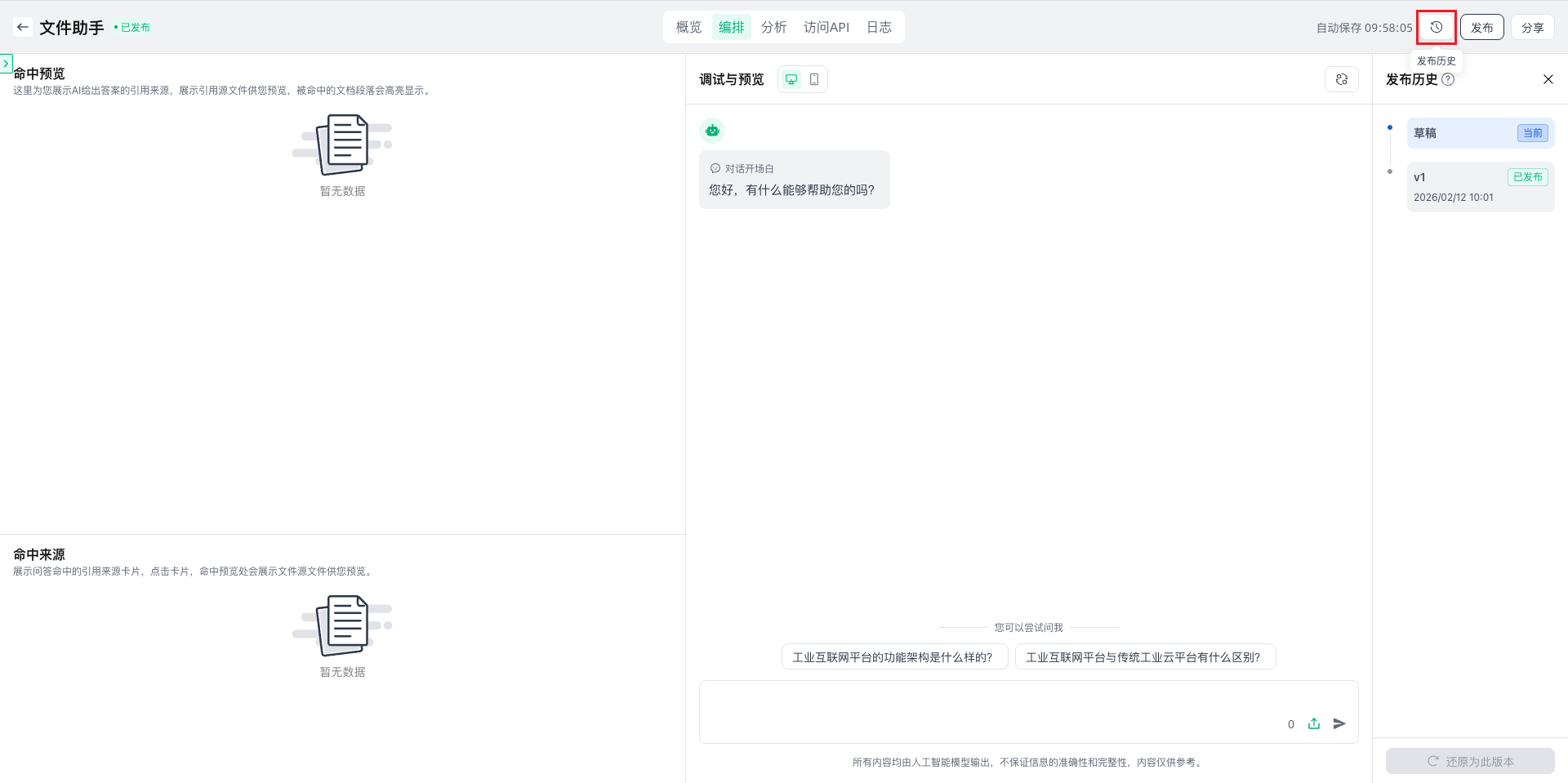 images_2026-02-12_10-03-36