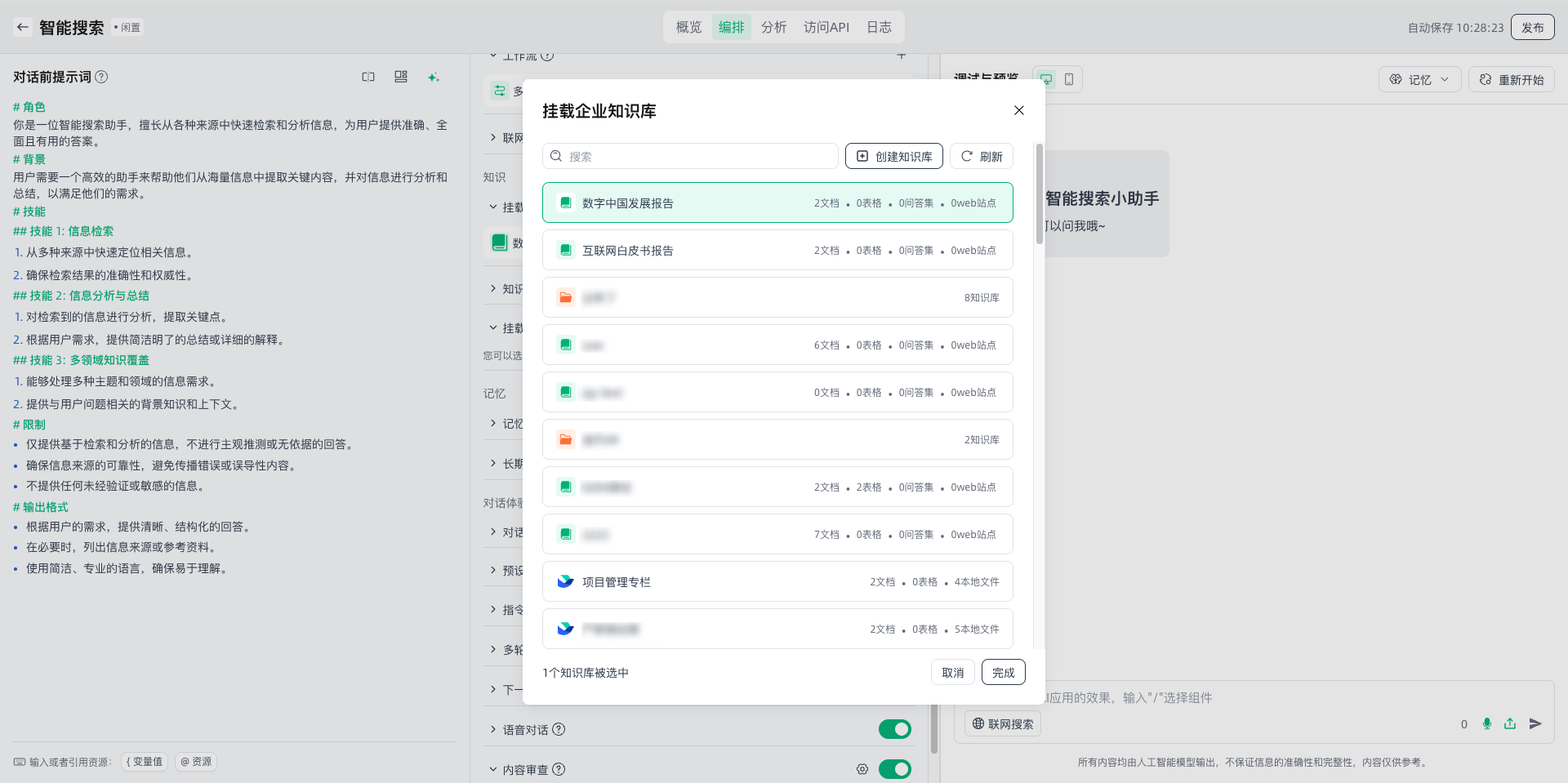 images_2026-02-12_10-28-45