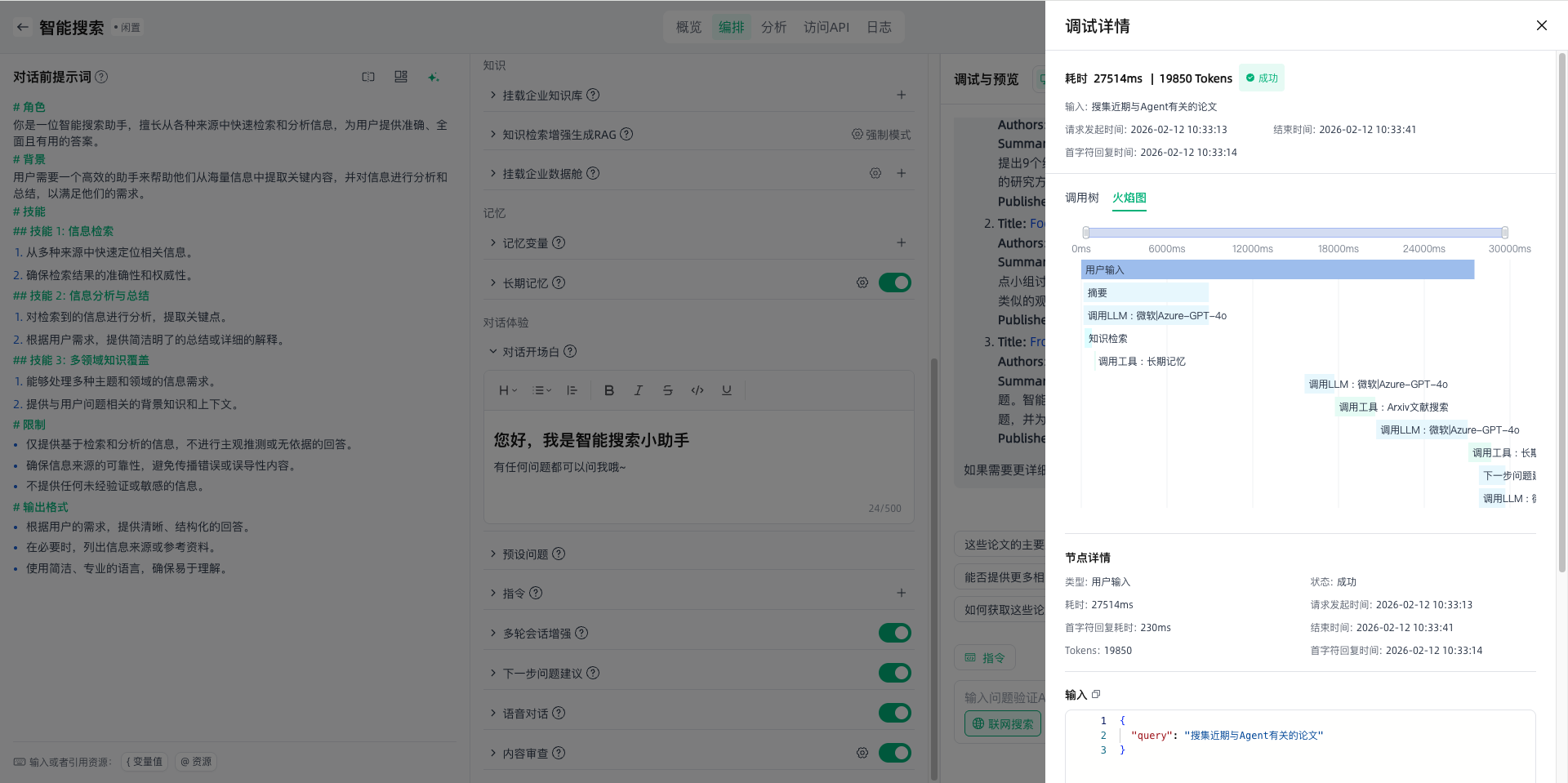 images_2026-02-12_10-34-27