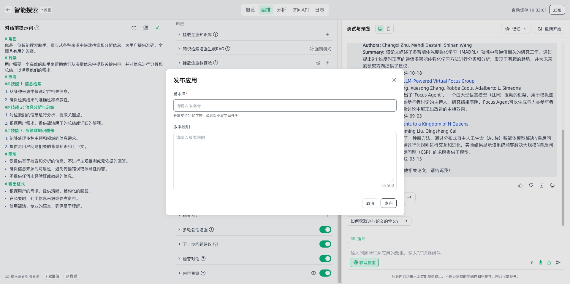 images_2026-02-12_10-35-16