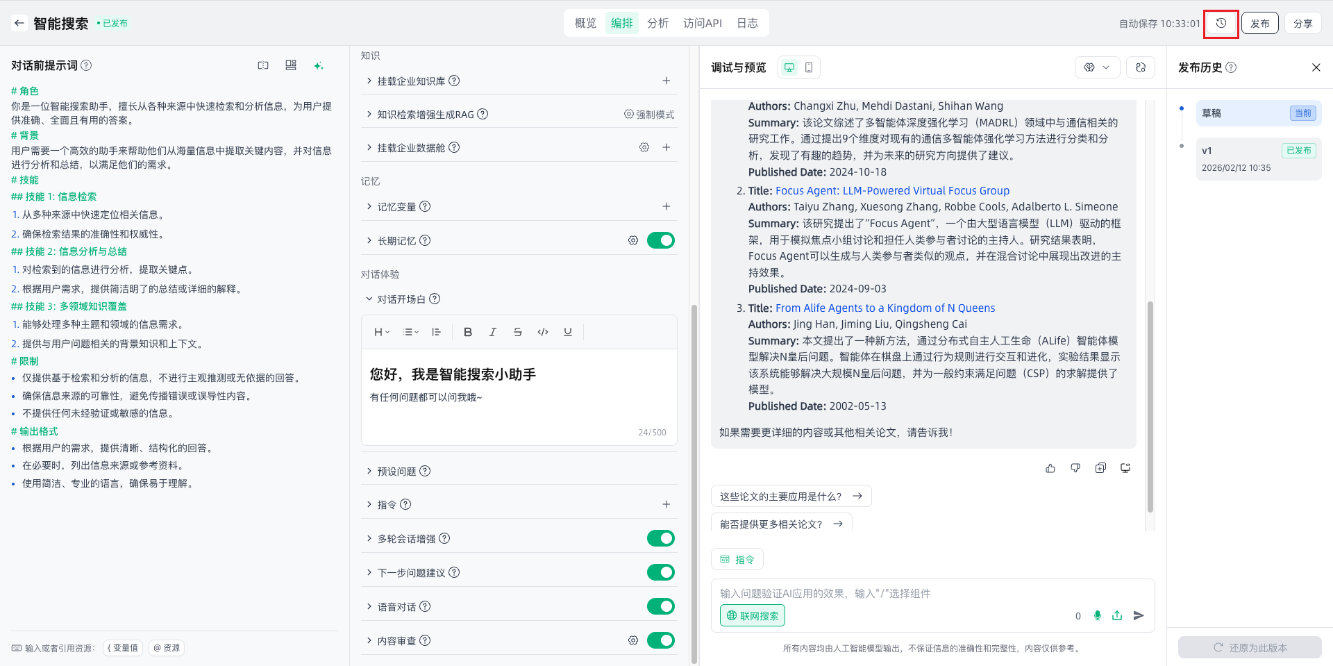 images_2026-02-12_10-35-52