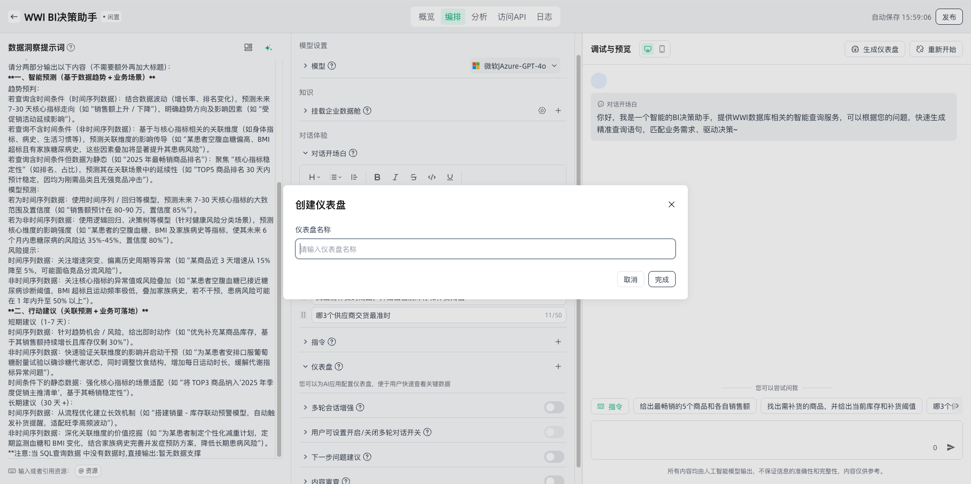 images_2026-02-12_16-00-04