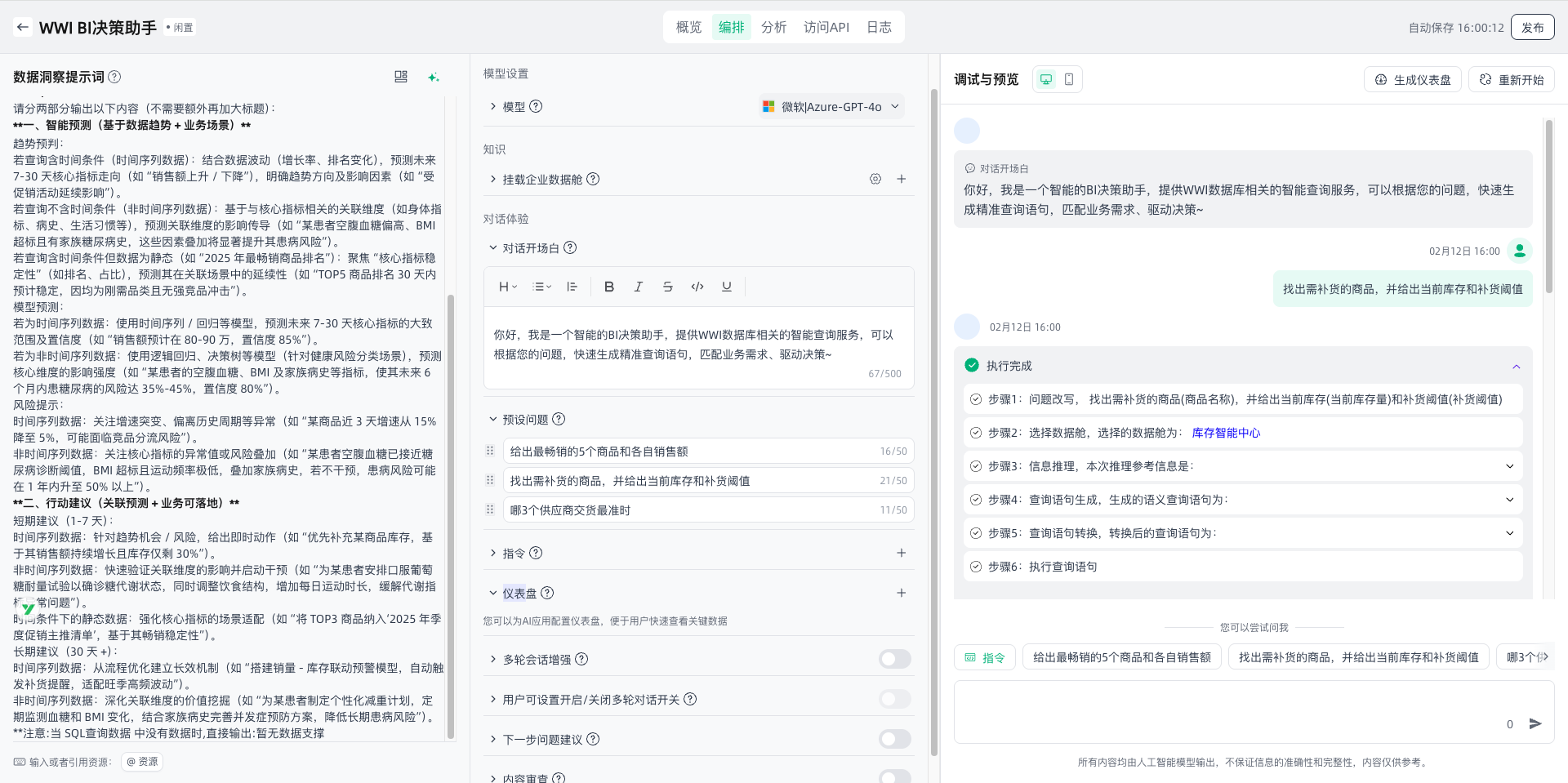 images_2026-02-12_16-00-47