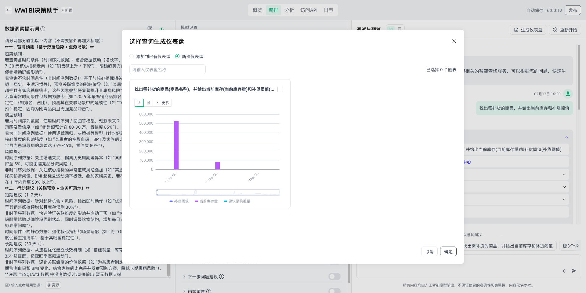 images_2026-02-12_16-01-01