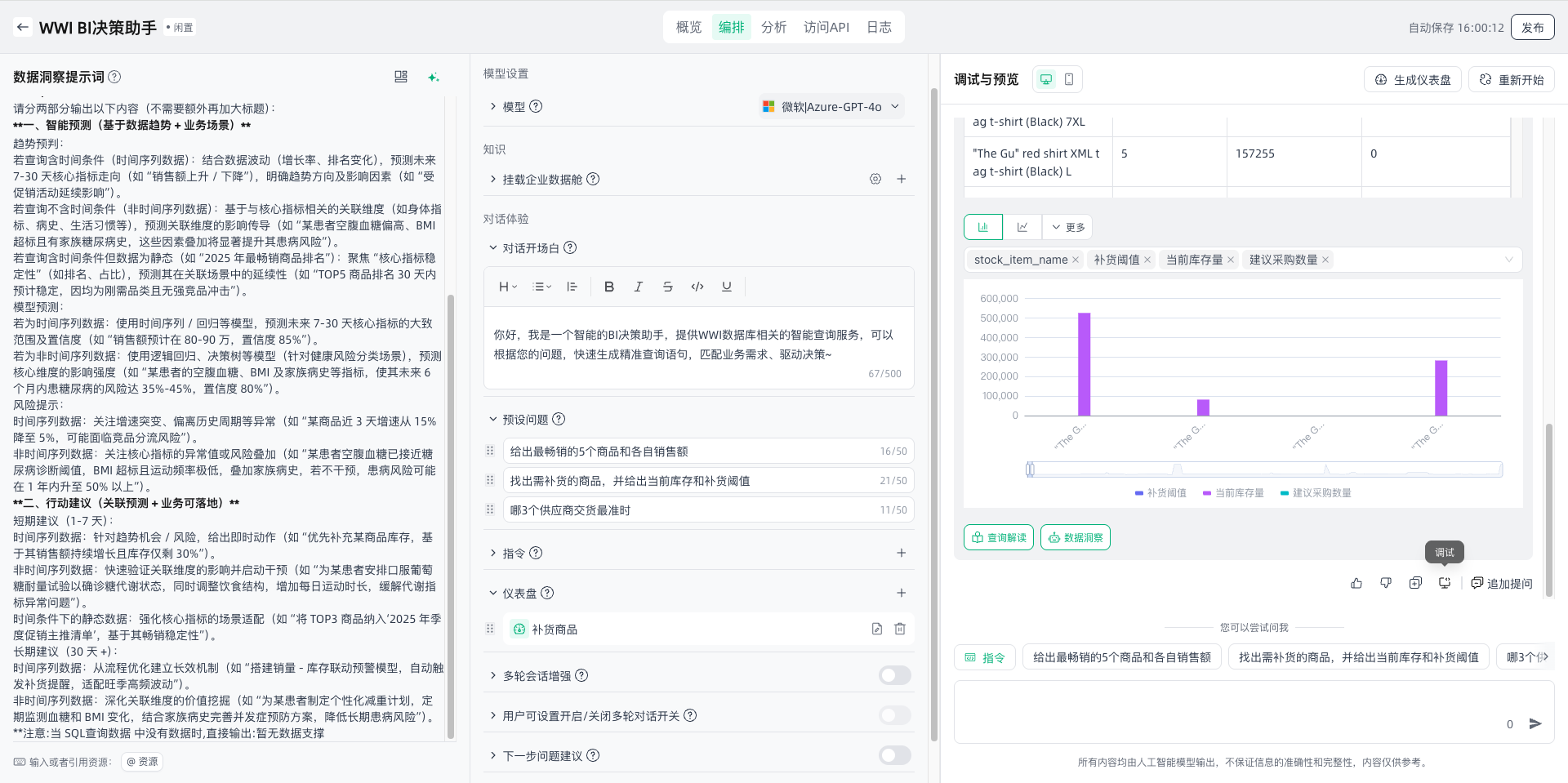 images_2026-02-12_16-01-31