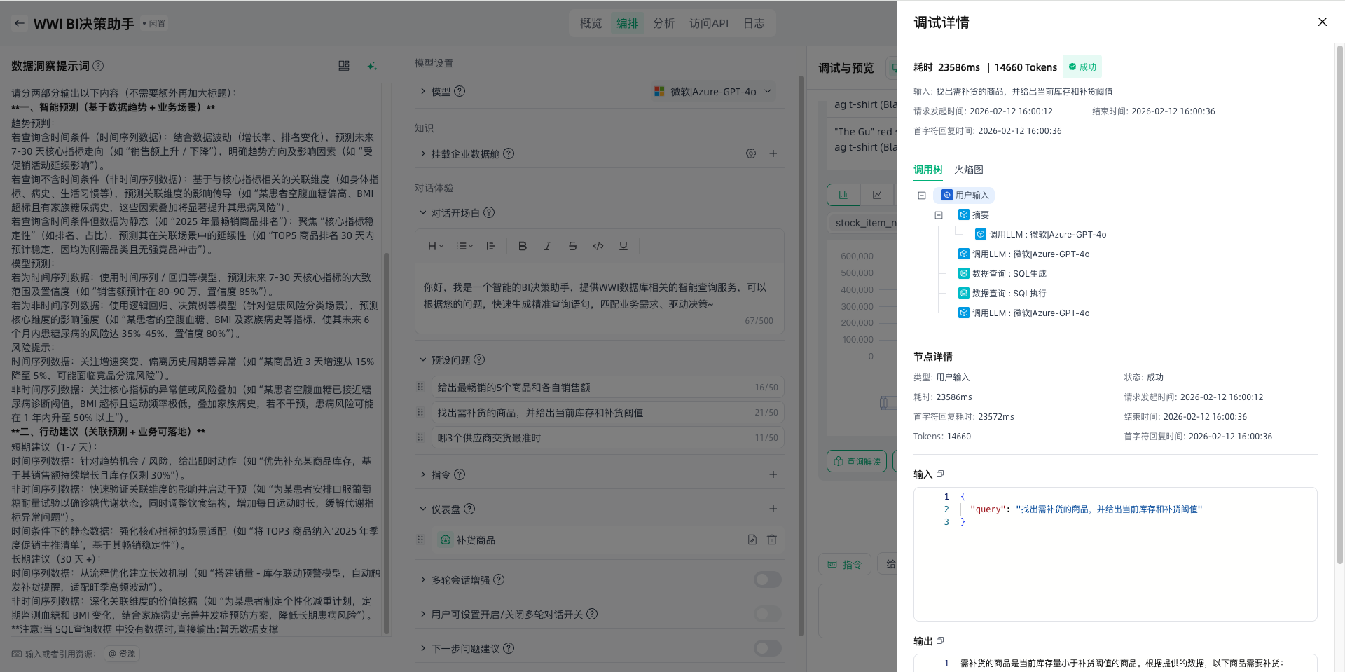 images_2026-02-12_16-01-37