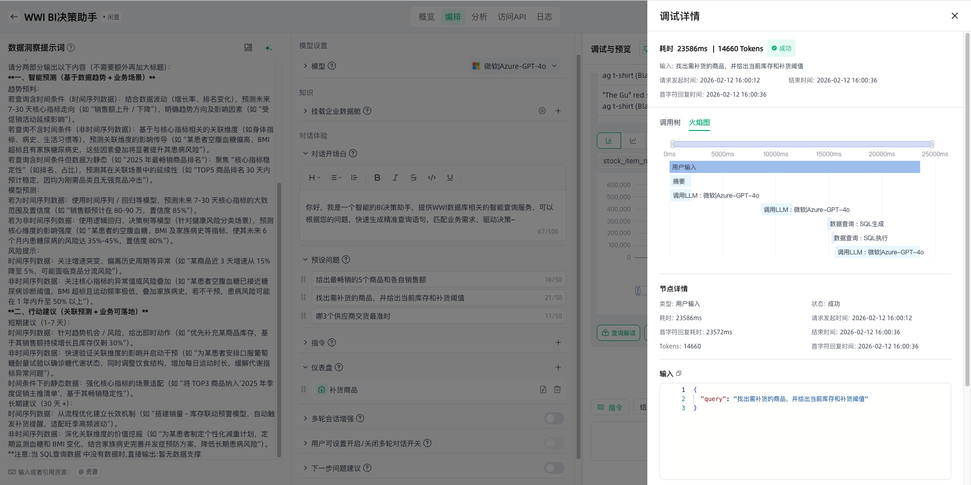 images_2026-02-12_16-01-43