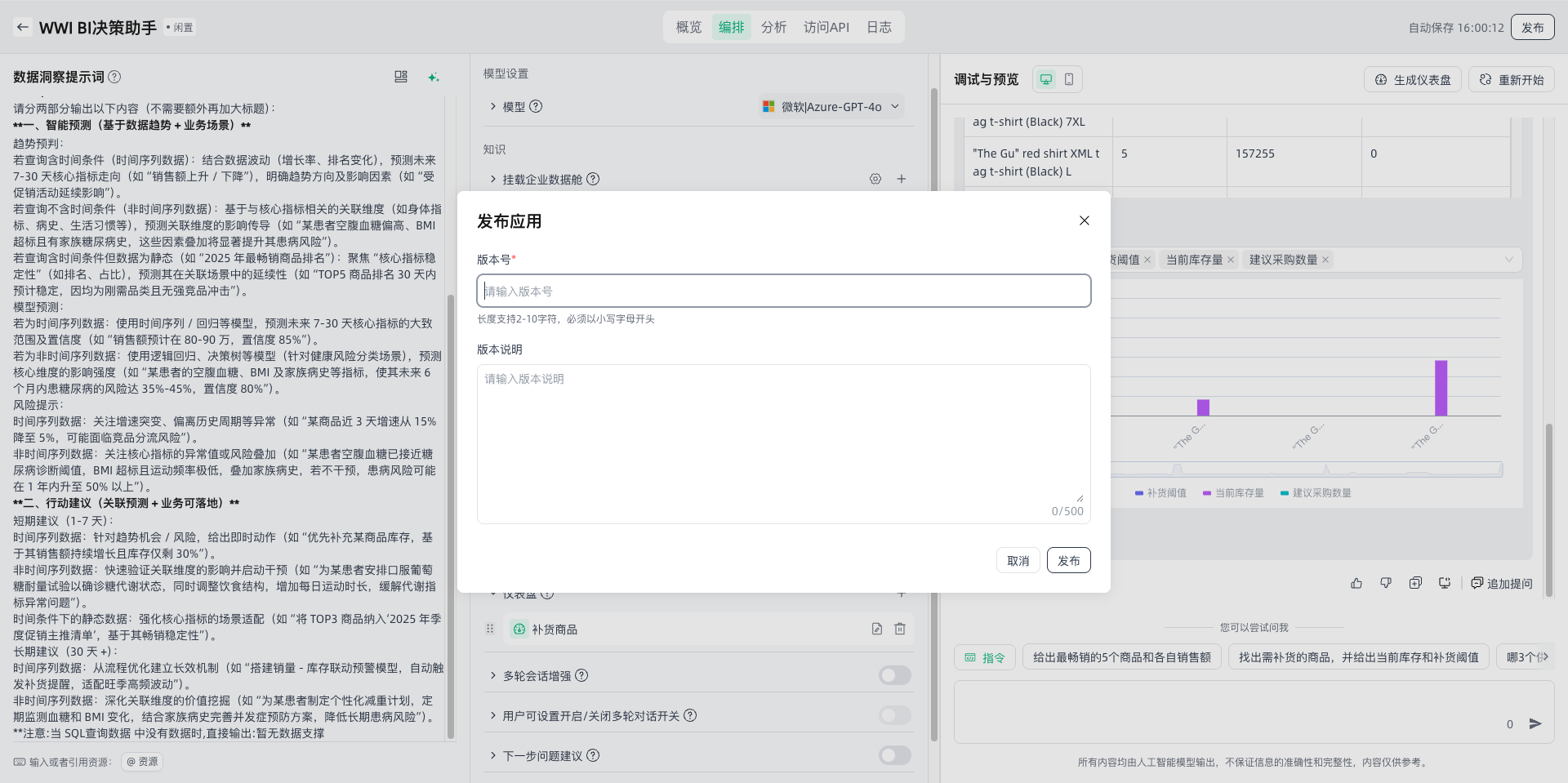 images_2026-02-12_16-01-52