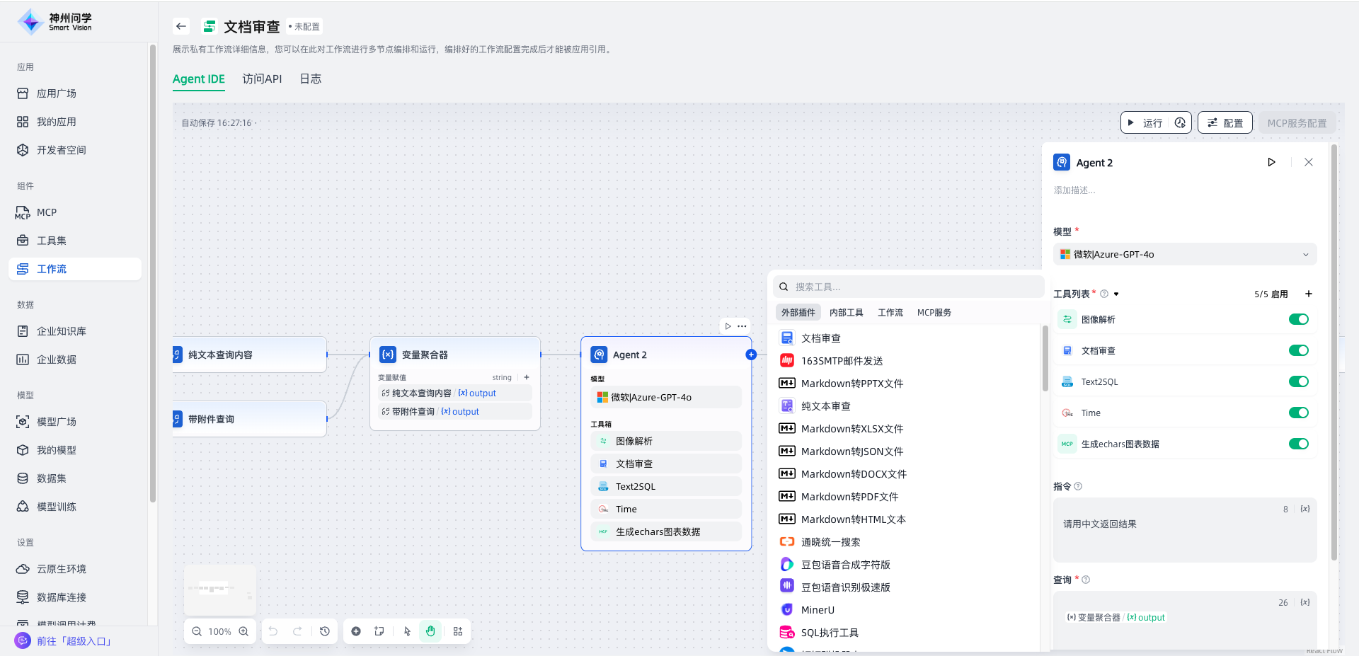 images_2026-02-12_16-27-45