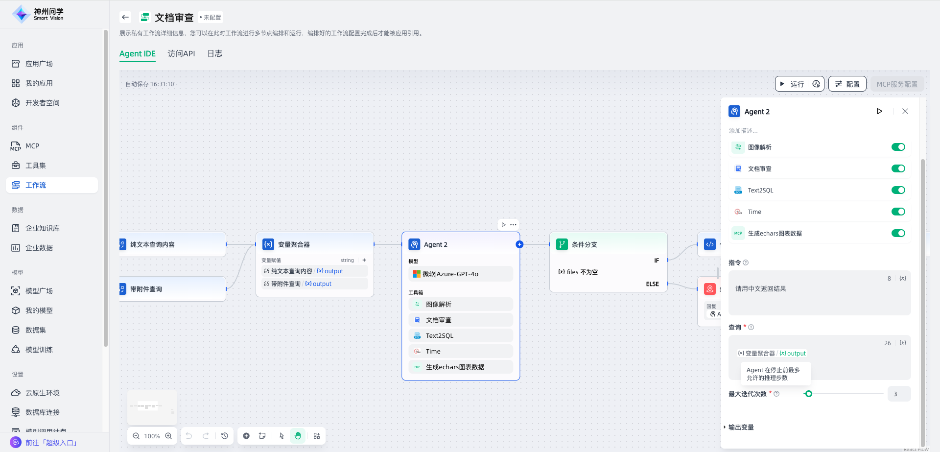 images_2026-02-12_16-31-39