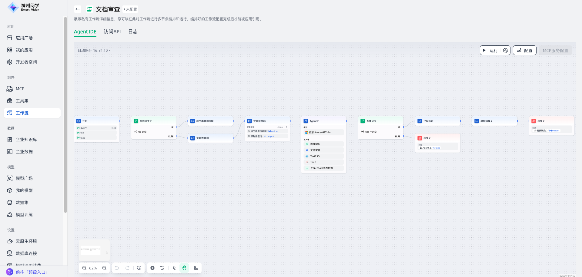 images_2026-02-12_16-33-14