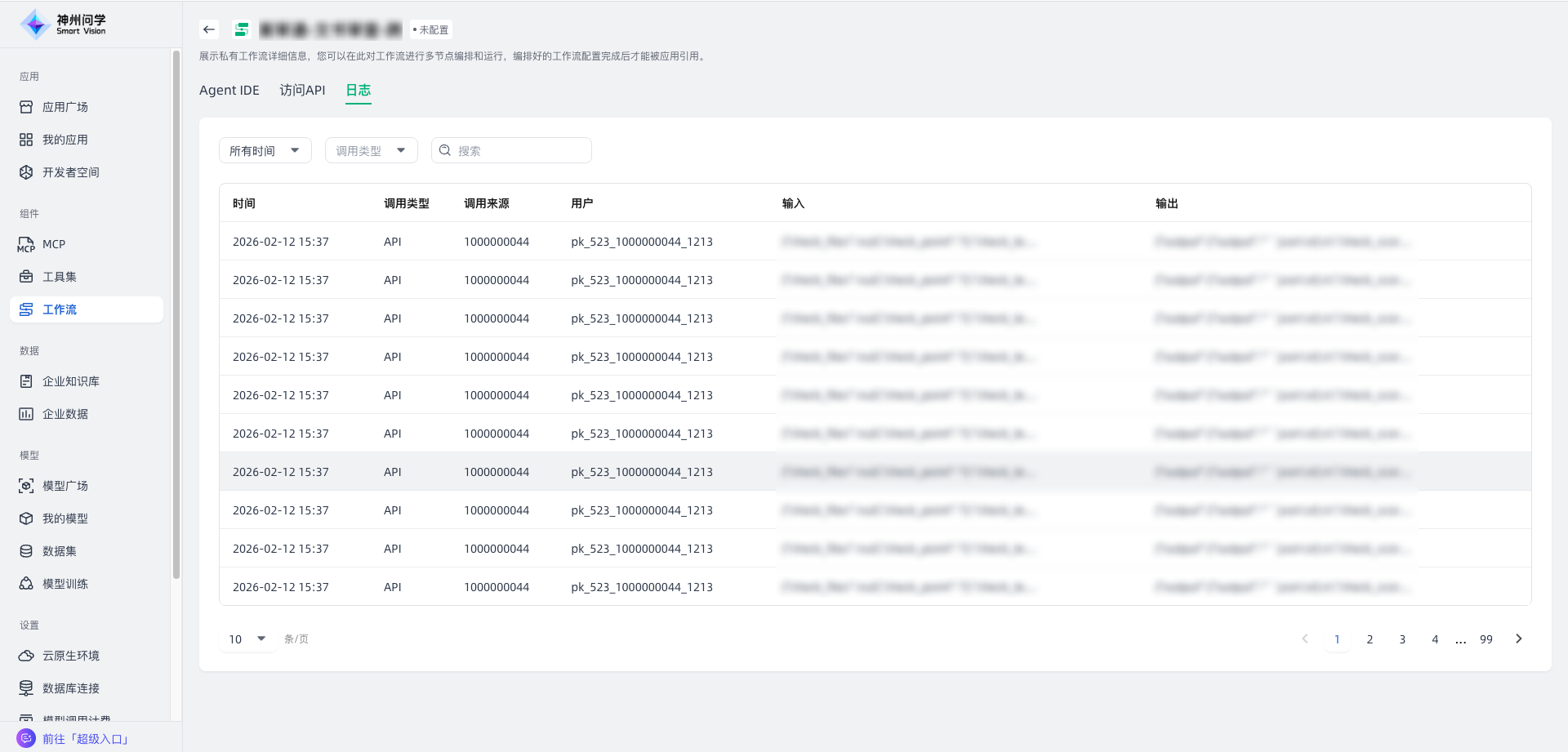 images_2026-02-12_16-35-12