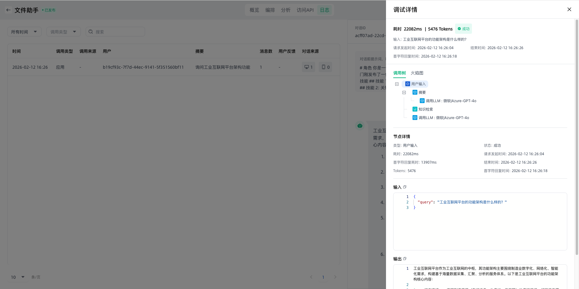 images_2026-02-12_16-37-37