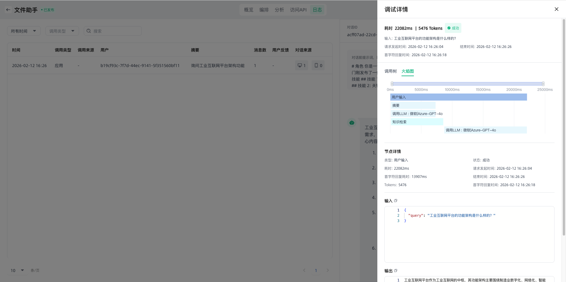 images_2026-02-12_16-37-41