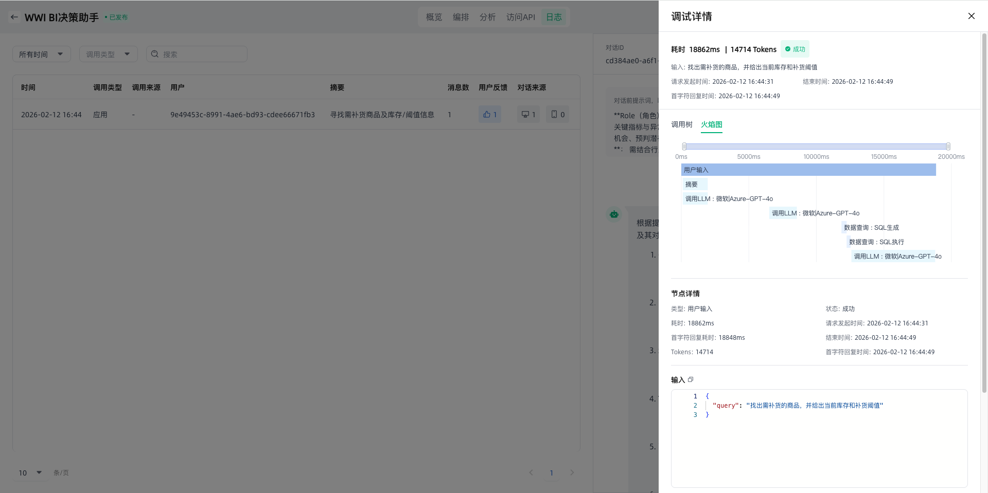 images_2026-02-12_16-47-08