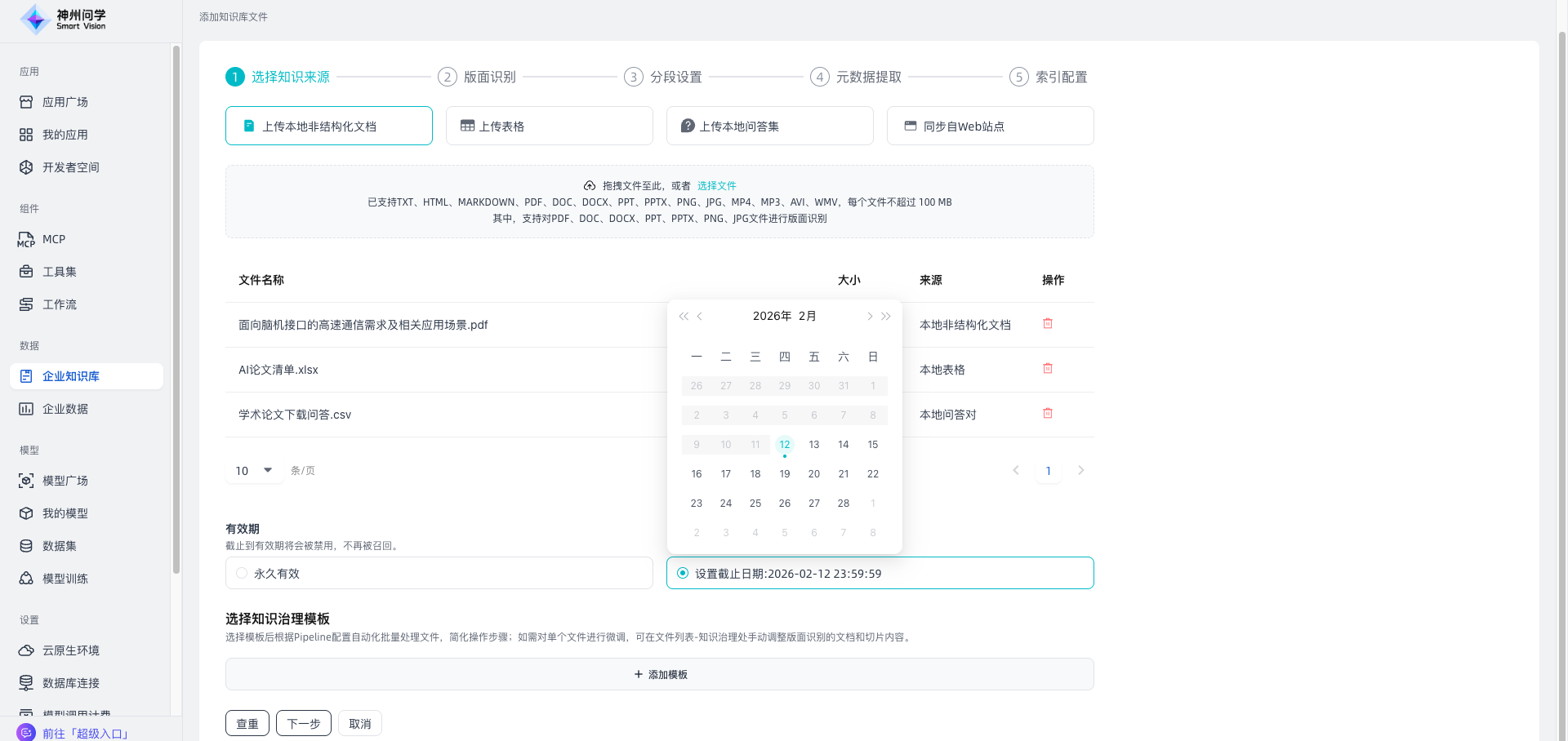 images_2026-02-12_16-54-55