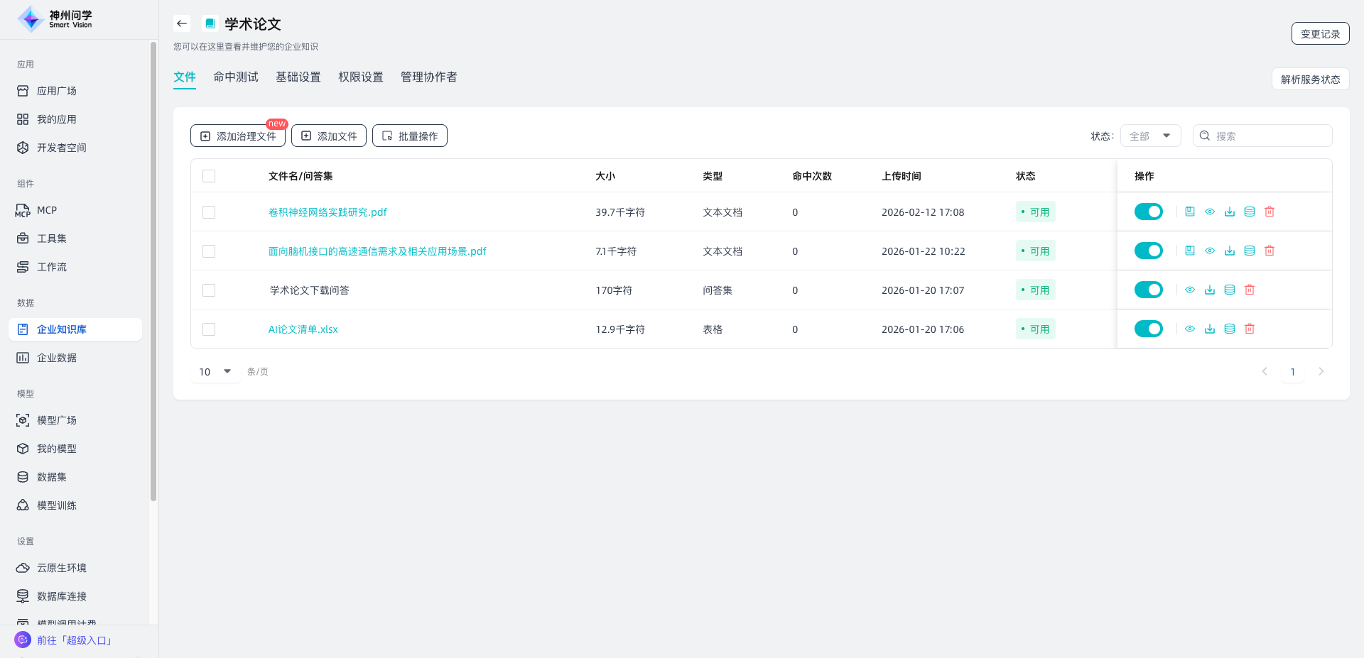 images_2026-02-12_17-11-10