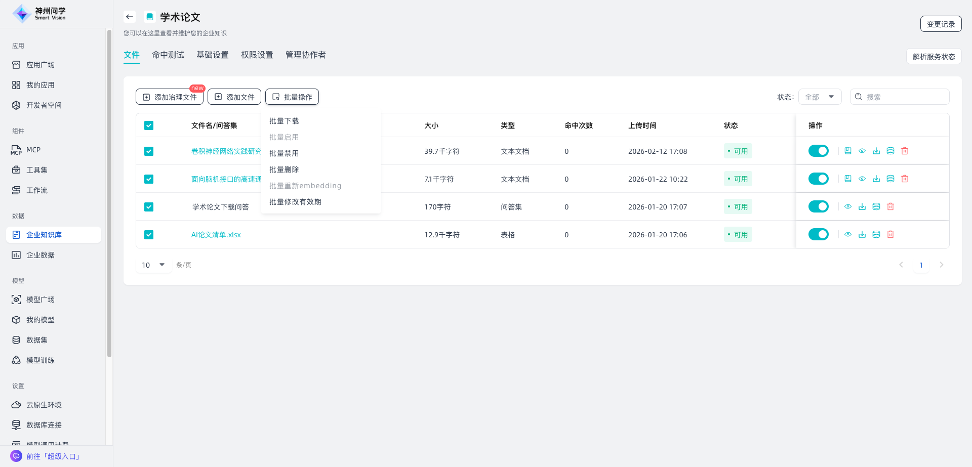 images_2026-02-12_17-11-22