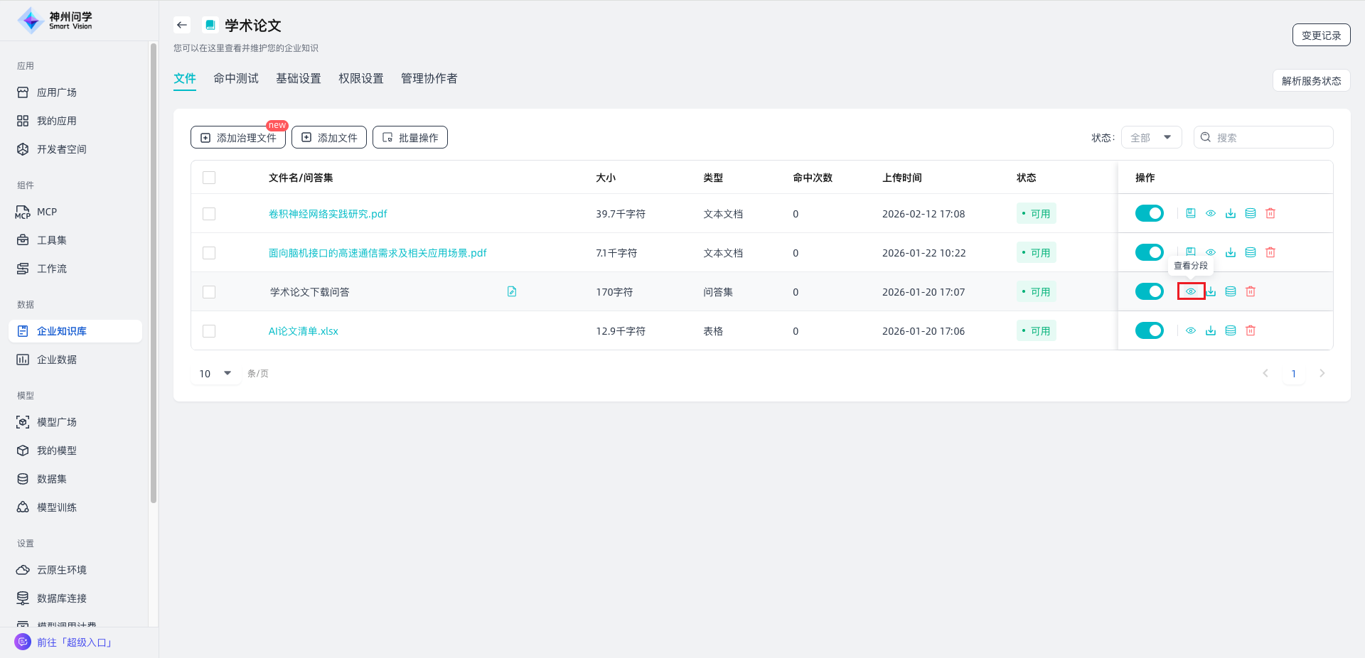 images_2026-02-12_17-14-38