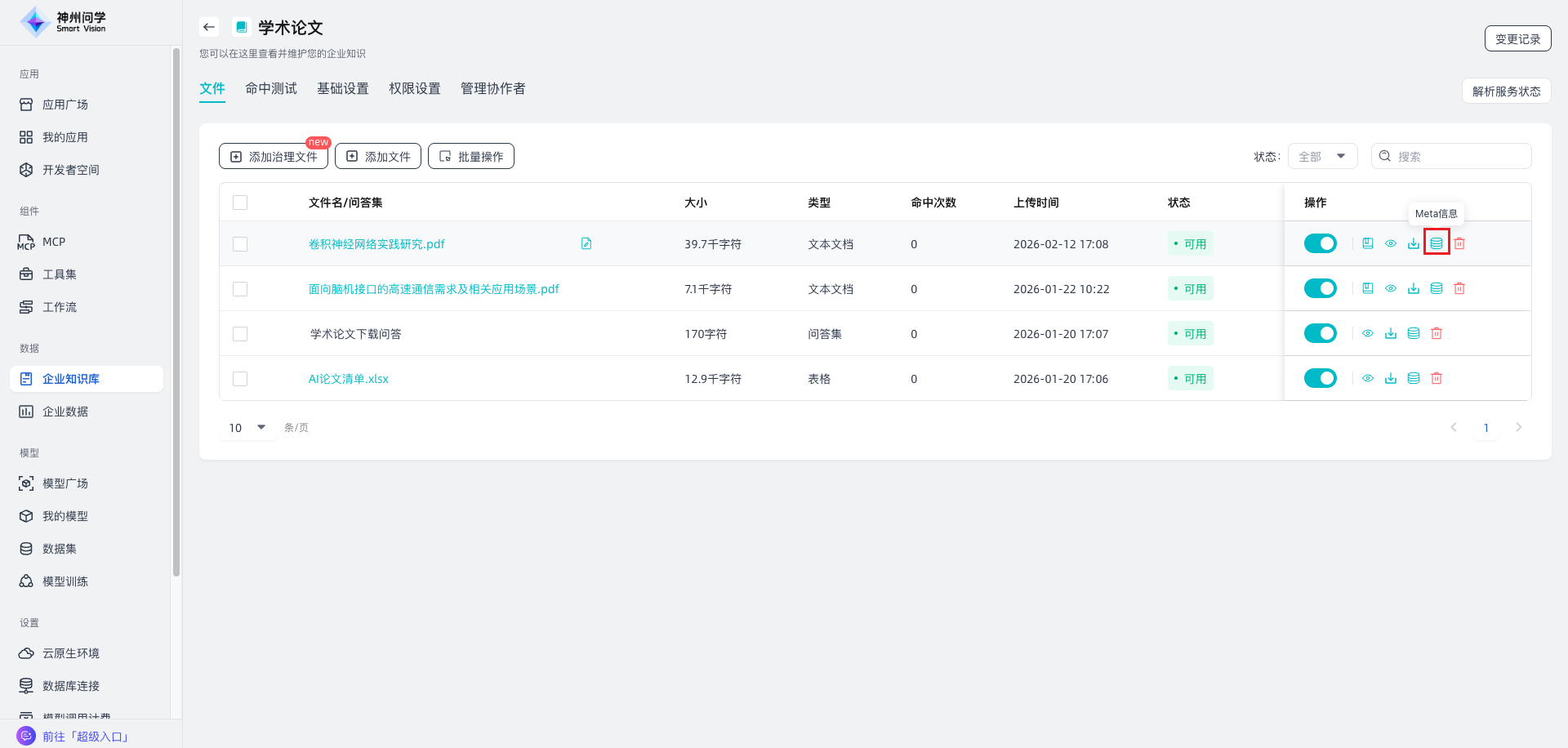 images_2026-02-12_17-23-56