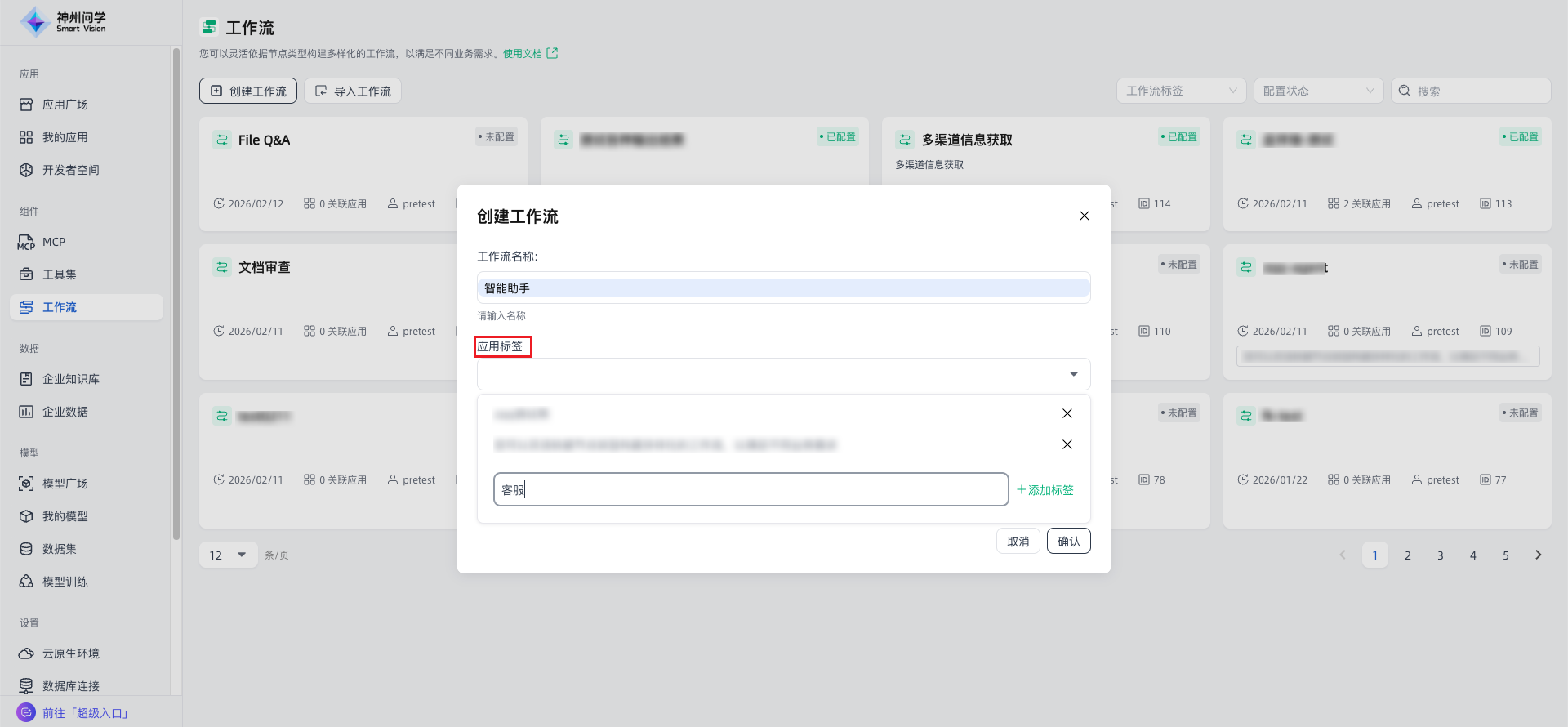 images_2026-02-12_18-13-38