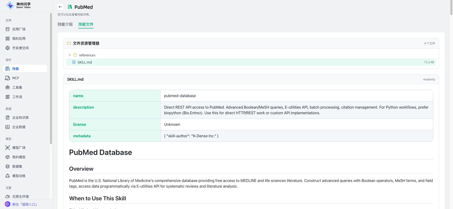 images_2026-03-18_10-28-21