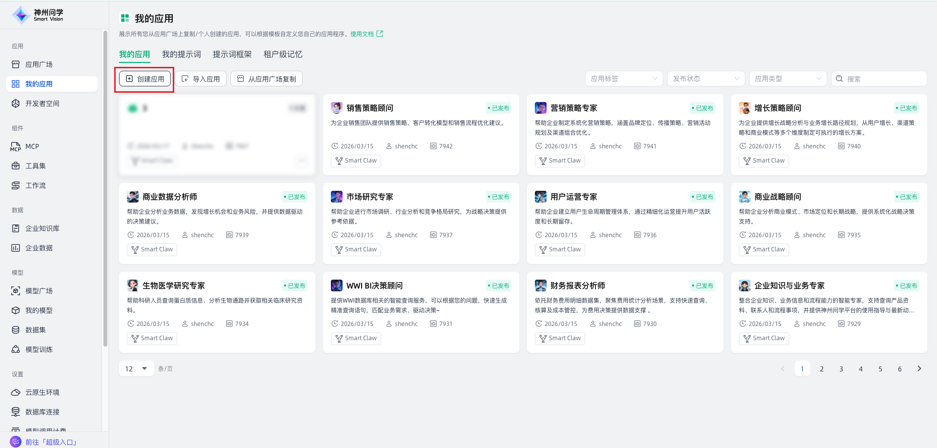 images_2026-03-18_11-29-44