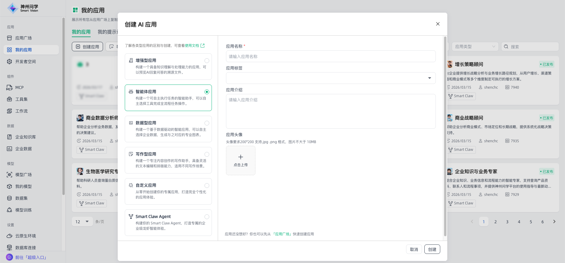 images_2026-03-18_11-40-58