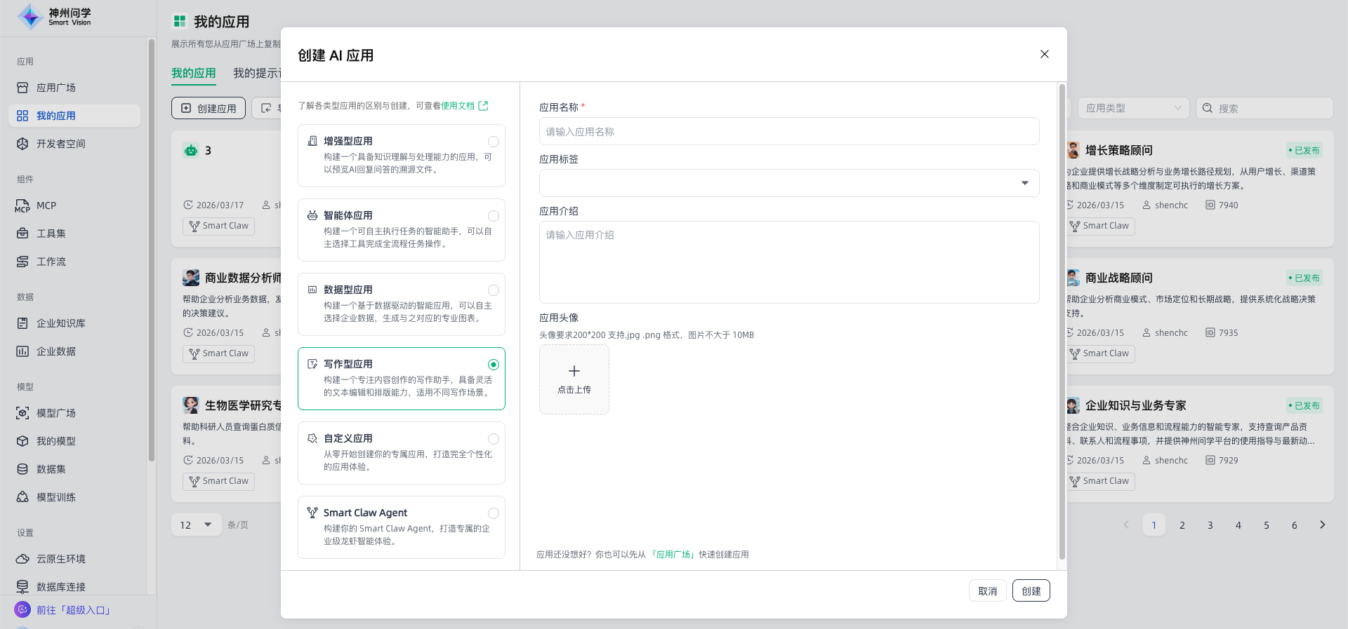 images_2026-03-18_11-41-30